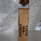 Парфюм Memo Marfa