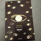 Парфюм Memo Marfa