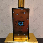 Отзыв Memo Marfa