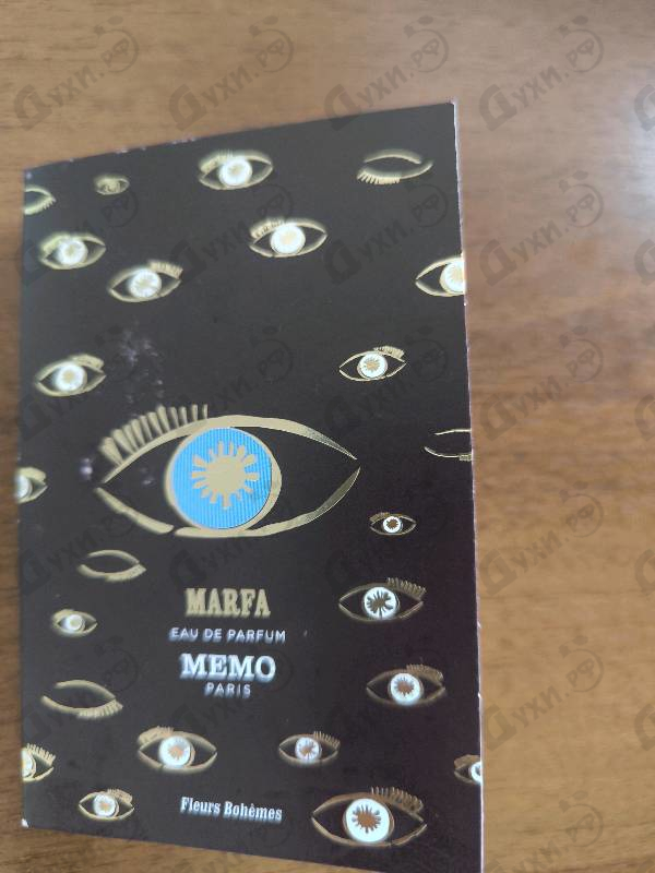 Отзыв Memo Marfa