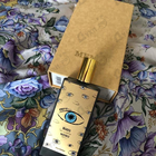 Парфюм Memo Marfa