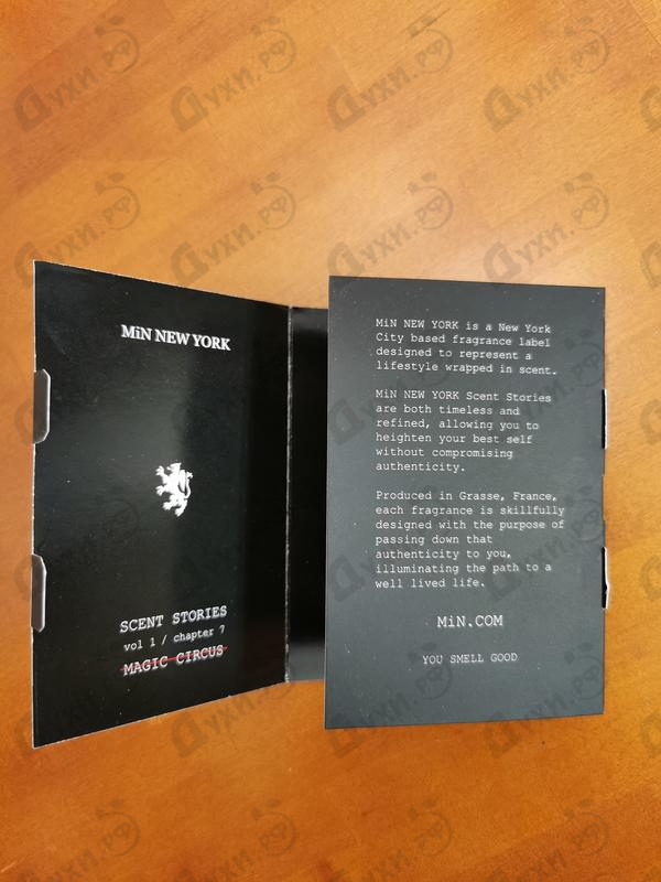 Купить Magic Circus от Min New York