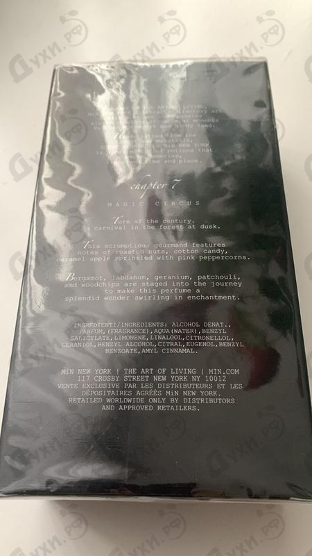 Духи Magic Circus от Min New York