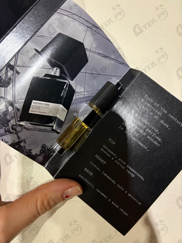 Купить Magic Circus от Min New York