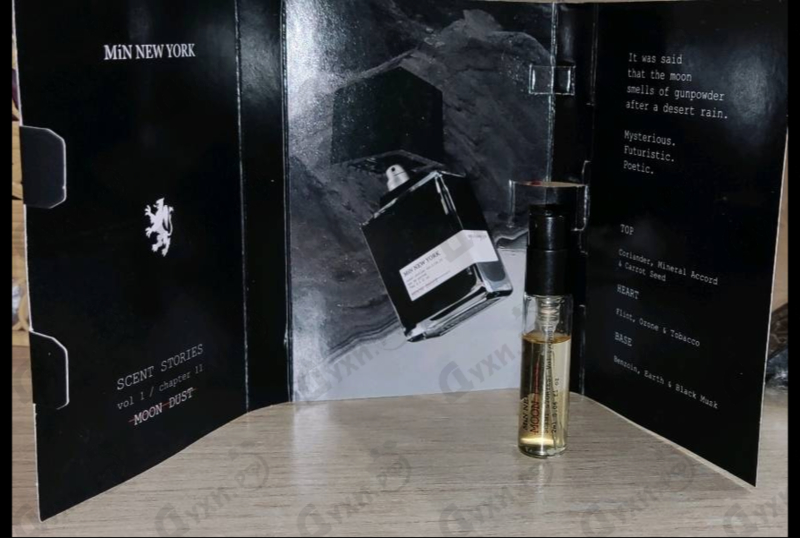 Купить Min New York Moon Dust