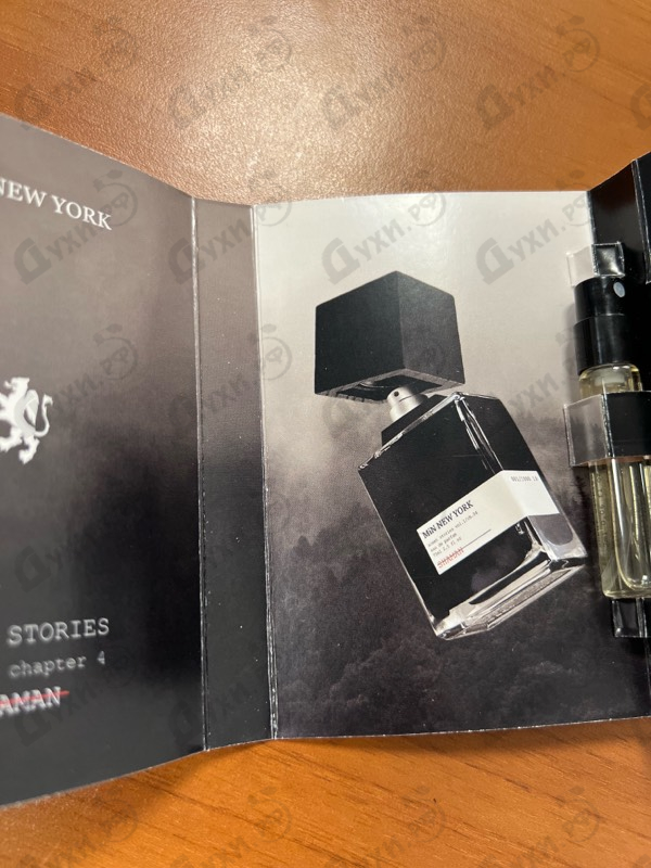 Отзыв Min New York Shaman