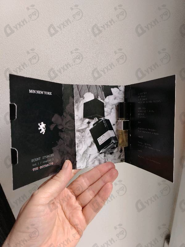 Купить Min New York The Botanist