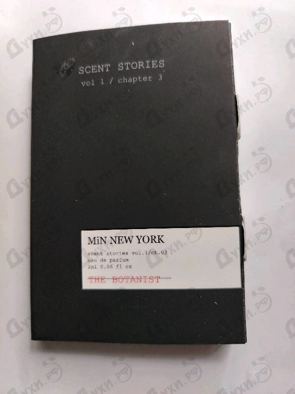 Купить The Botanist от Min New York