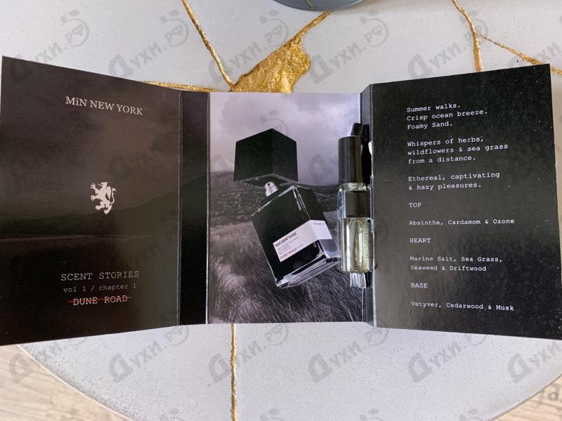 Отзывы Min New York Dune Road