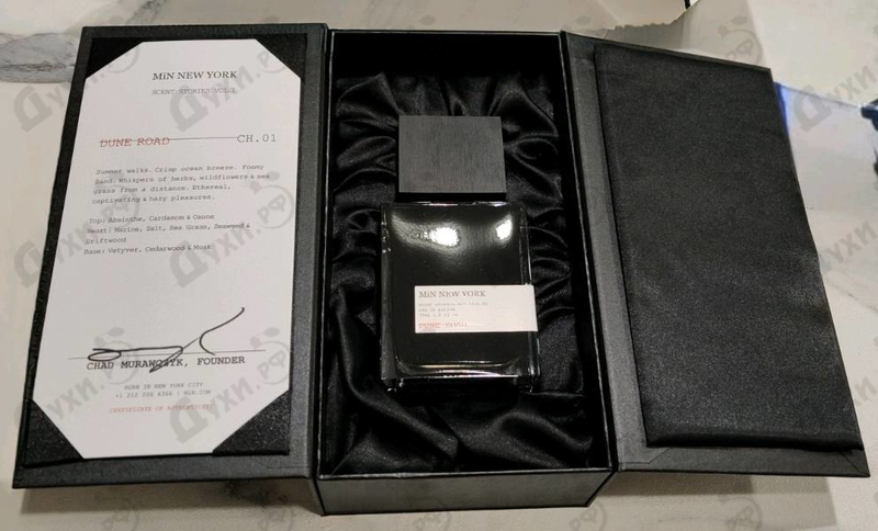 Купить Min New York Dune Road