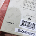 Парфюм Van Cleef & Arpels Moonlight Patchouli