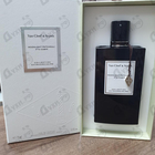 Отзыв Van Cleef & Arpels Moonlight Patchouli