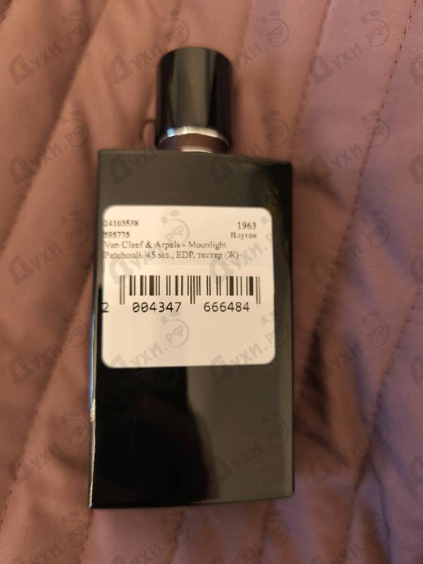 Купить Van Cleef & Arpels Moonlight Patchouli