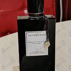 Отзывы Van Cleef & Arpels Moonlight Patchouli