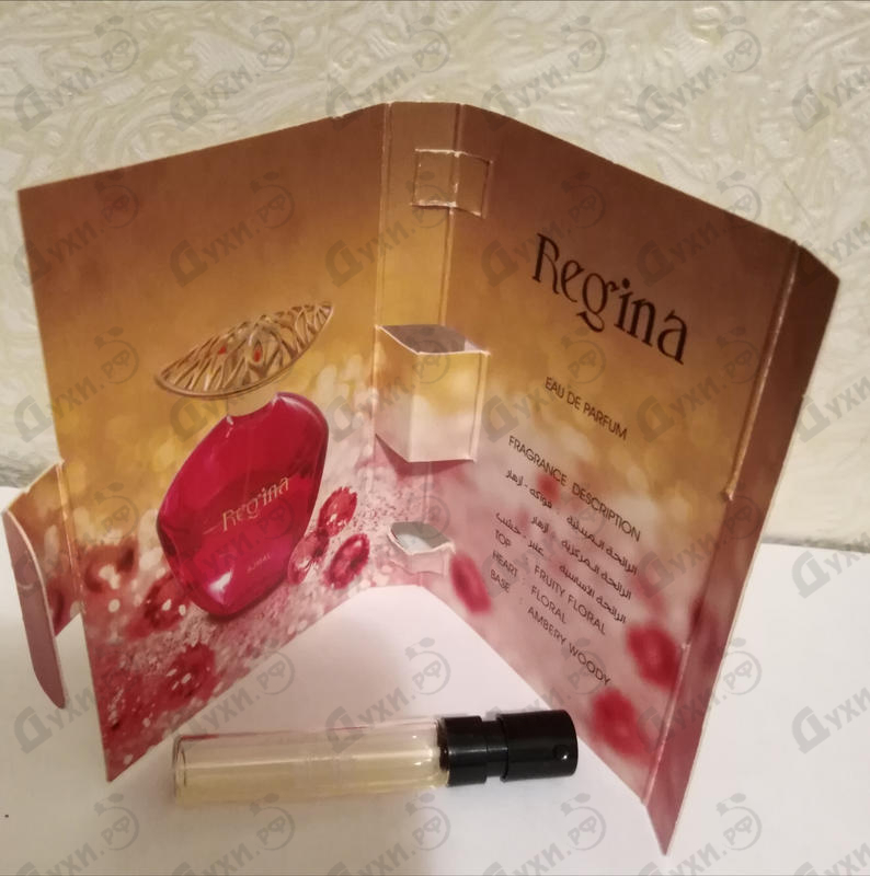 Купить Regina от Ajmal