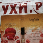 Парфюм Ajmal Regina