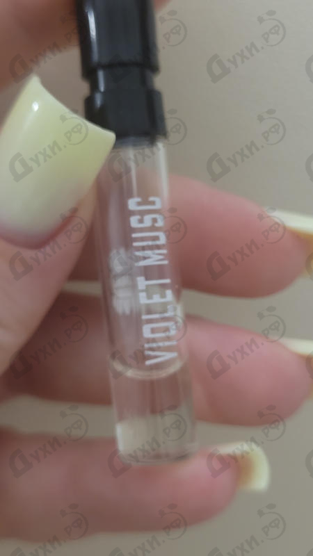 Духи Violet Musc от Ajmal