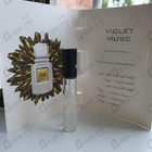 Отзывы Ajmal Violet Musc