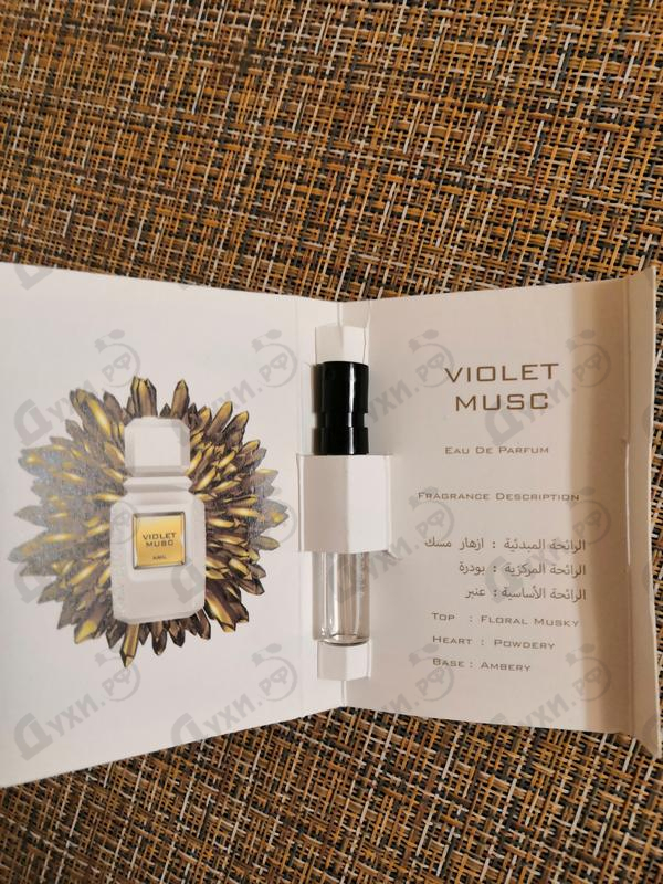 Духи Violet Musc от Ajmal