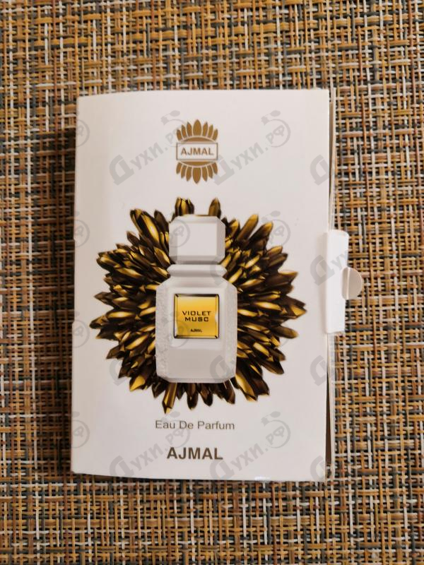 Купить Violet Musc от Ajmal