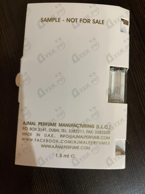 Купить Ajmal Violet Musc