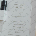 Отзыв Ajmal Violet Musc