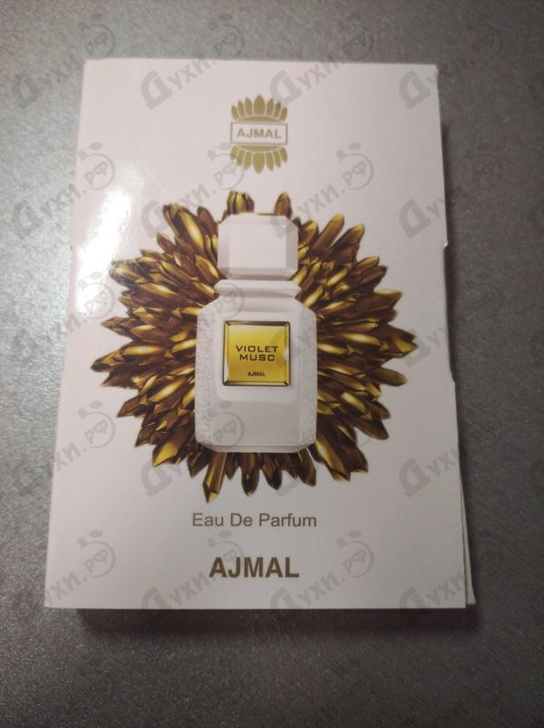 Купить Violet Musc от Ajmal Отзыв Ajmal Violet Musc