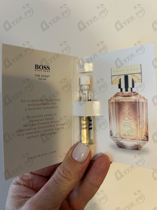 Парфюмерия Hugo Boss The Scent