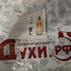 Отзывы Hugo Boss The Scent