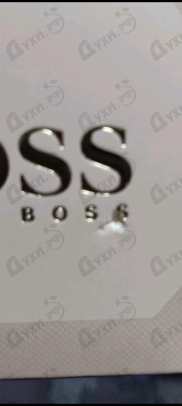 Купить Hugo Boss The Scent