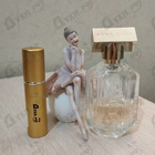 Отзыв Hugo Boss The Scent