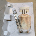 Духи The Scent от Hugo Boss