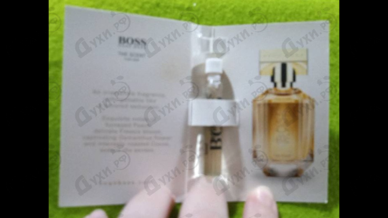 Парфюмерия Hugo Boss The Scent