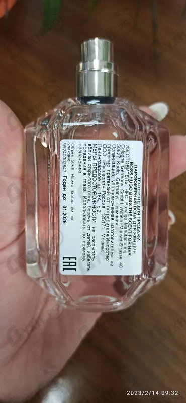 Купить The Scent от Hugo Boss