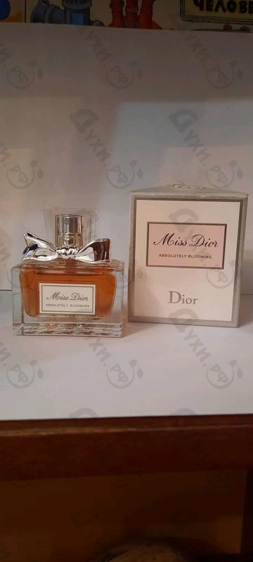 Духи Miss Dior Absolutely Blooming от Christian Dior