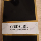 Духи Good Girl от Carolina Herrera