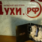 Парфюм Carolina Herrera Good Girl