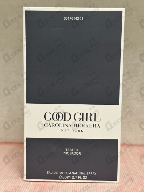 Купить Good Girl от Carolina Herrera