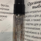 Духи Good Girl от Carolina Herrera