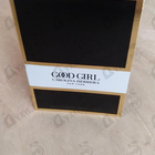 Отзывы Carolina Herrera Good Girl