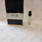 Парфюм Carolina Herrera Good Girl