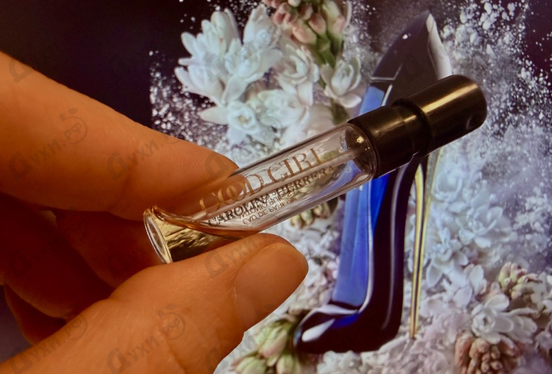 Купить Carolina Herrera Good Girl