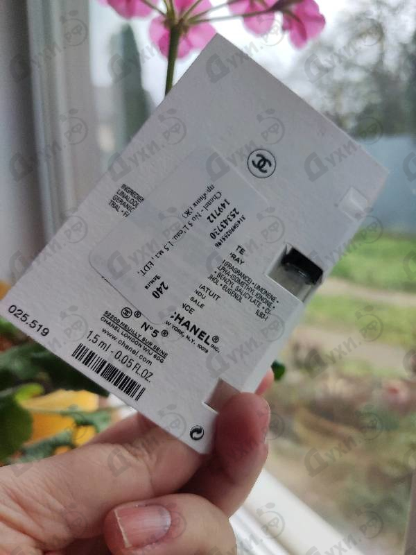 Духи No 5 L'eau от Chanel