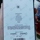 Отзывы Chanel No 5 L'eau
