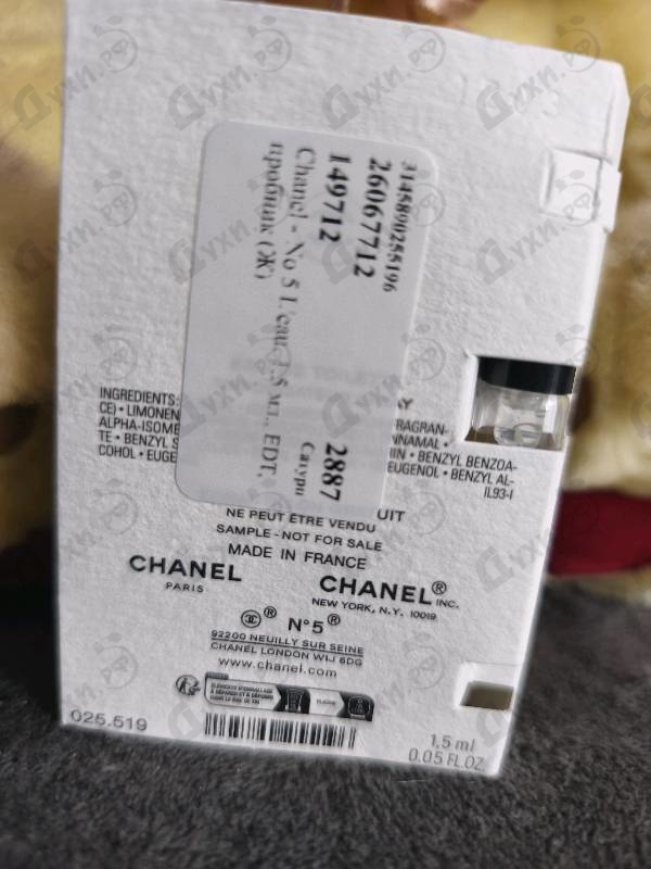 Купить No 5 L'eau от Chanel