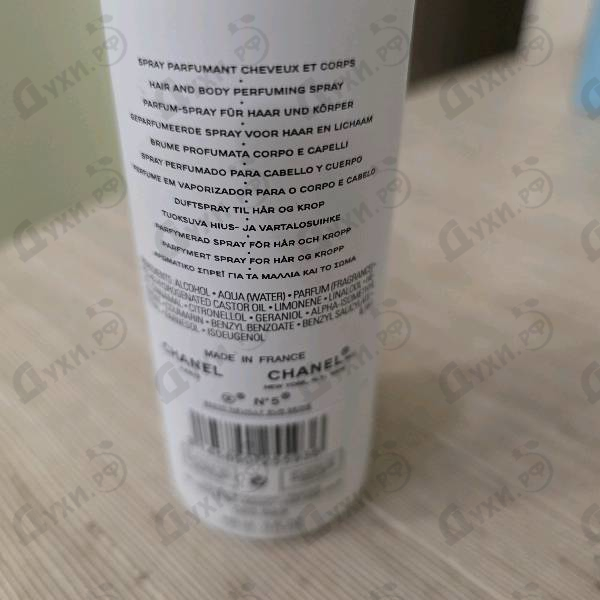 Парфюмерия No 5 L'eau от Chanel