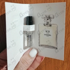 Отзывы Chanel No 5 L'eau