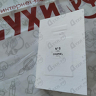 Парфюм Chanel No 5 L'eau