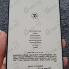 Отзыв Chanel No 5 L'eau