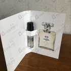 Отзыв Chanel No 5 L'eau